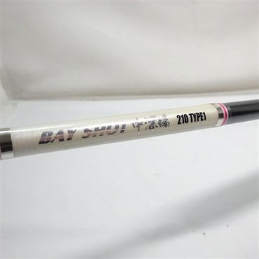 ベイショット中深場２１０タイプ１